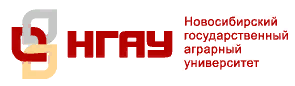 Новосибирский государственный аграрный университет